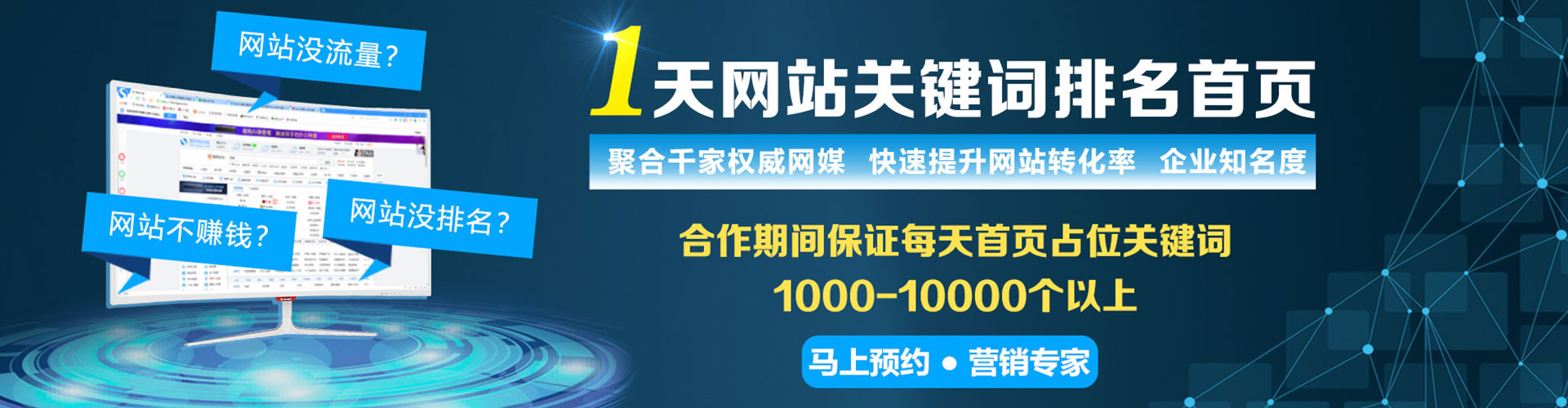 浦口谷歌sem